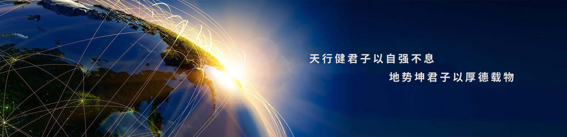 青島照明 輪播圖二